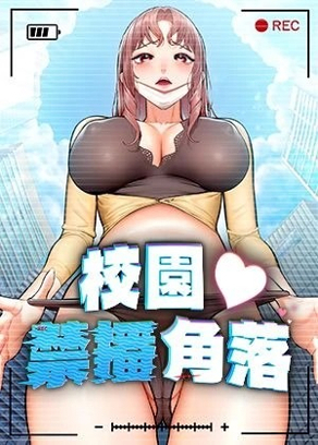 歪歪漫画免费入口热门日漫推荐